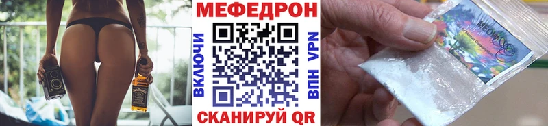 Наркошоп купить ГАШ Alpha-PVP МЕФ Бошки Шишки АМФЕТАМИН COCAIN Салехард