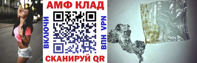 Купить  Салехард  Амфетамин 97% 