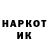 Метадон белоснежный SamBukai