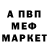 Кетамин VHQ top parkyr