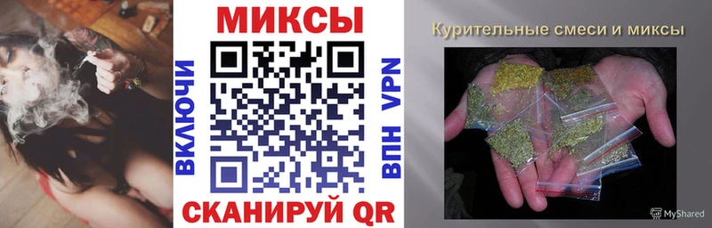 БУТИРАТ вода Салехард