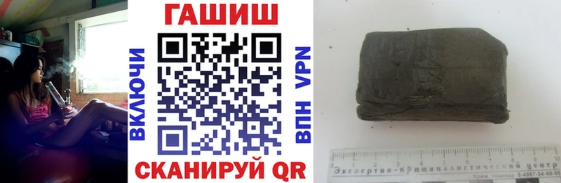 Купить где  Салехард  ГАШИШ hashish 