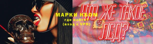 эйфоретик Зеленокумск