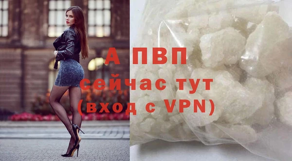 скорость mdpv Зеленодольск