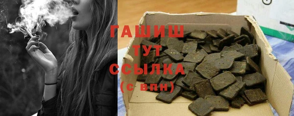 jwh Инта