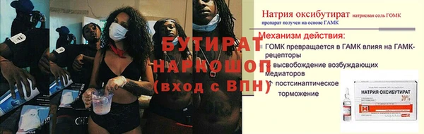 эйфоретик Зеленокумск