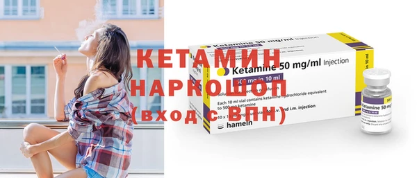 эйфоретик Зеленокумск