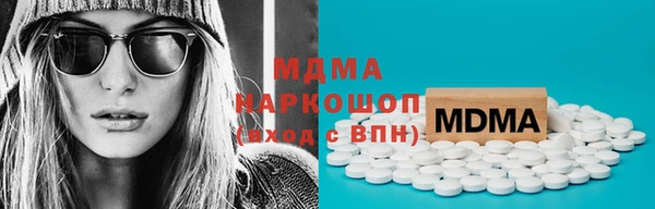метамфетамин Инсар