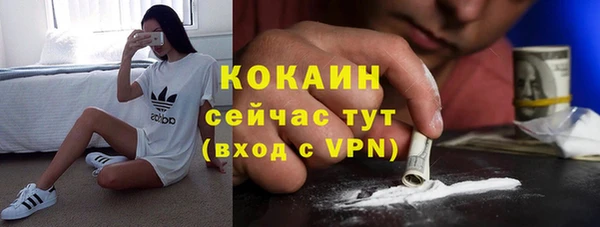 кристаллы Иннополис