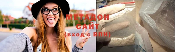 эйфоретик Зеленокумск