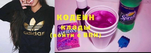 эйфоретик Зеленокумск