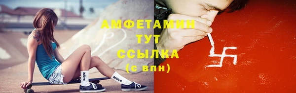 эйфоретик Зеленокумск