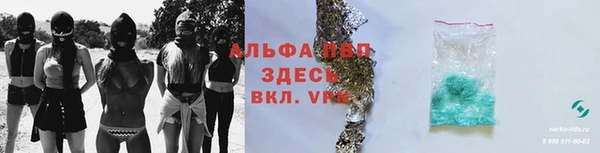 эйфоретик Зеленокумск