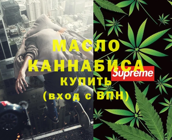 эйфоретик Зеленокумск