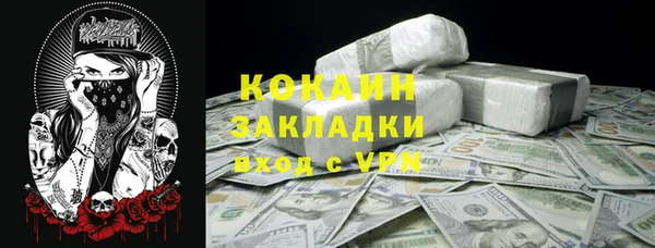 mix Заводоуковск