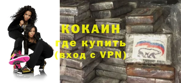 скорость mdpv Зеленодольск