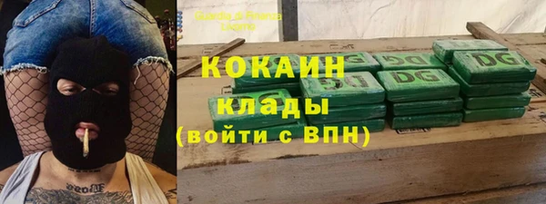 скорость mdpv Зеленодольск