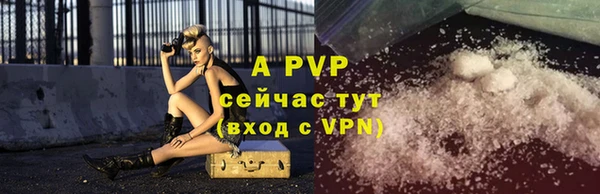 скорость mdpv Зеленодольск