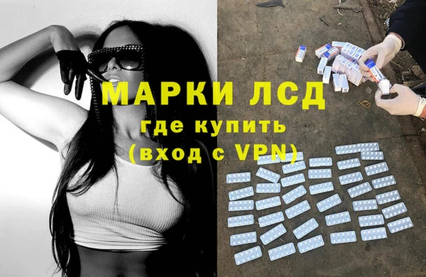 эйфоретик Зеленокумск