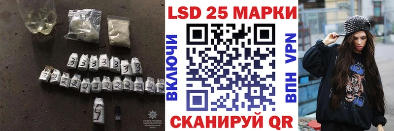 Купить закладки  Салехард  ЛСД экстази кислота 