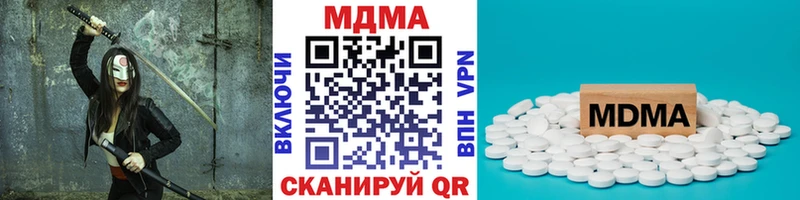 Купить  Салехард  МДМА Molly 