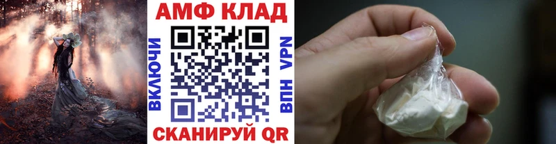 Купить  Салехард  МЕТАМФЕТАМИН винт 
