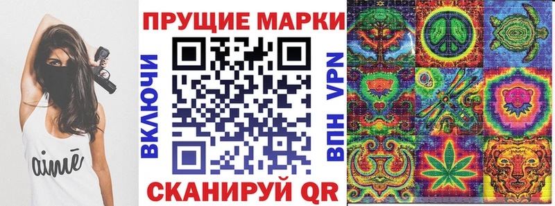 Купить закладки Салехард Марки N-bome 1,8мг