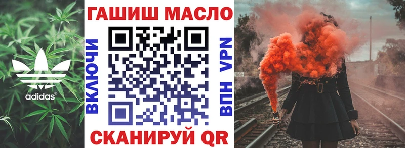 ТГК Wax  Купить закладки  Салехард 